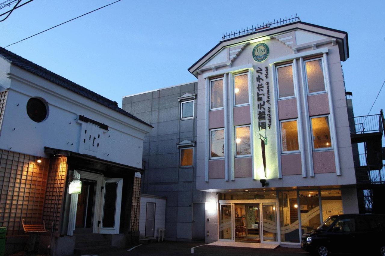 Hakodate Motomachi Hotel Экстерьер фото